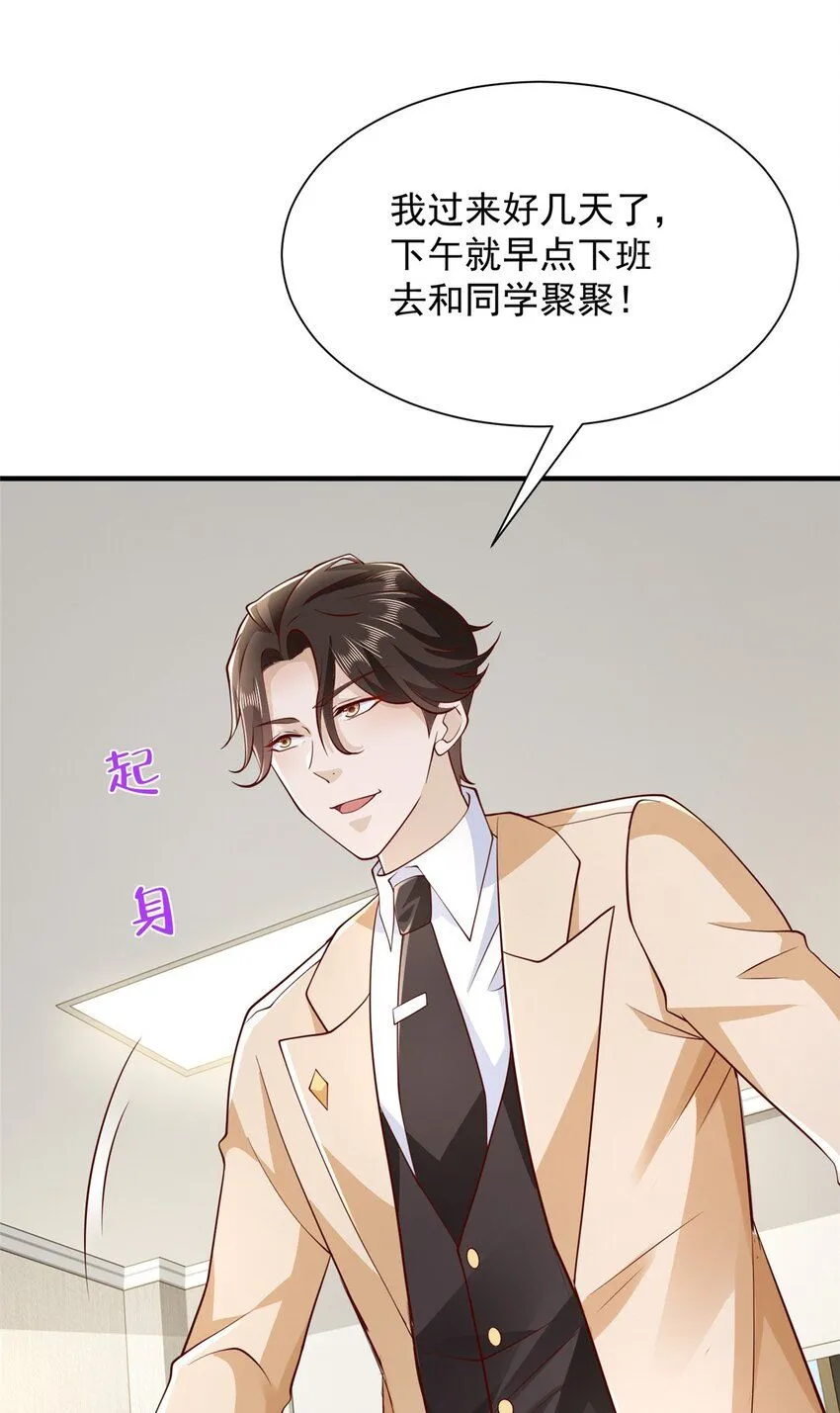 592 招商开始 第5页