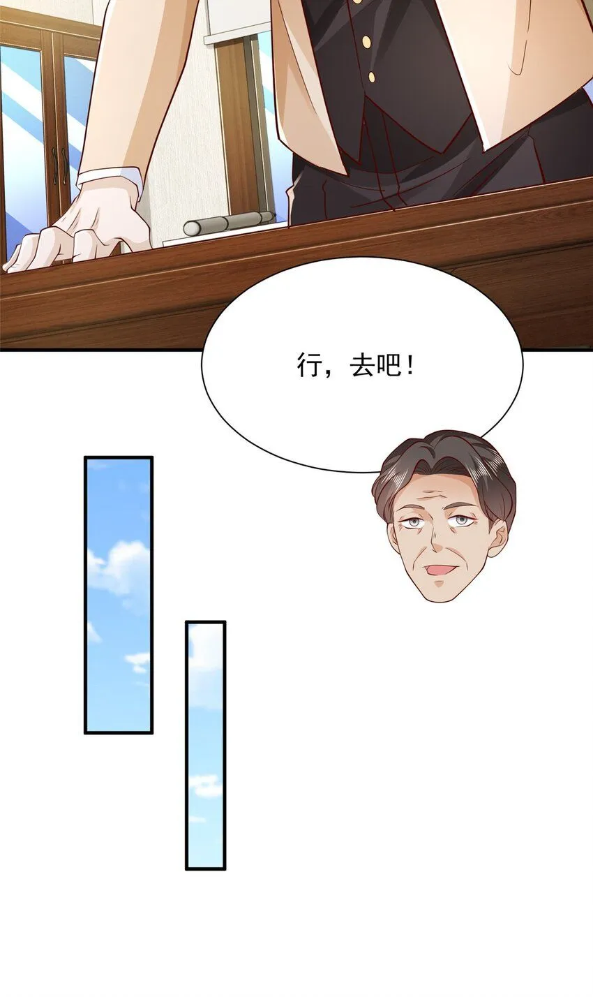 592 招商开始 第6页