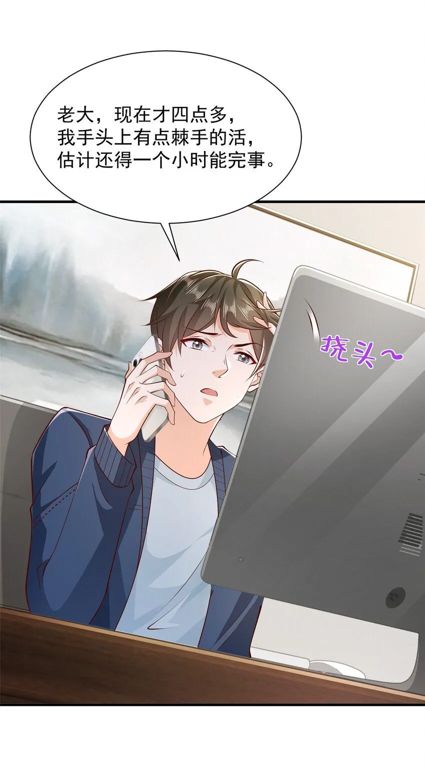 592 招商开始 第9页