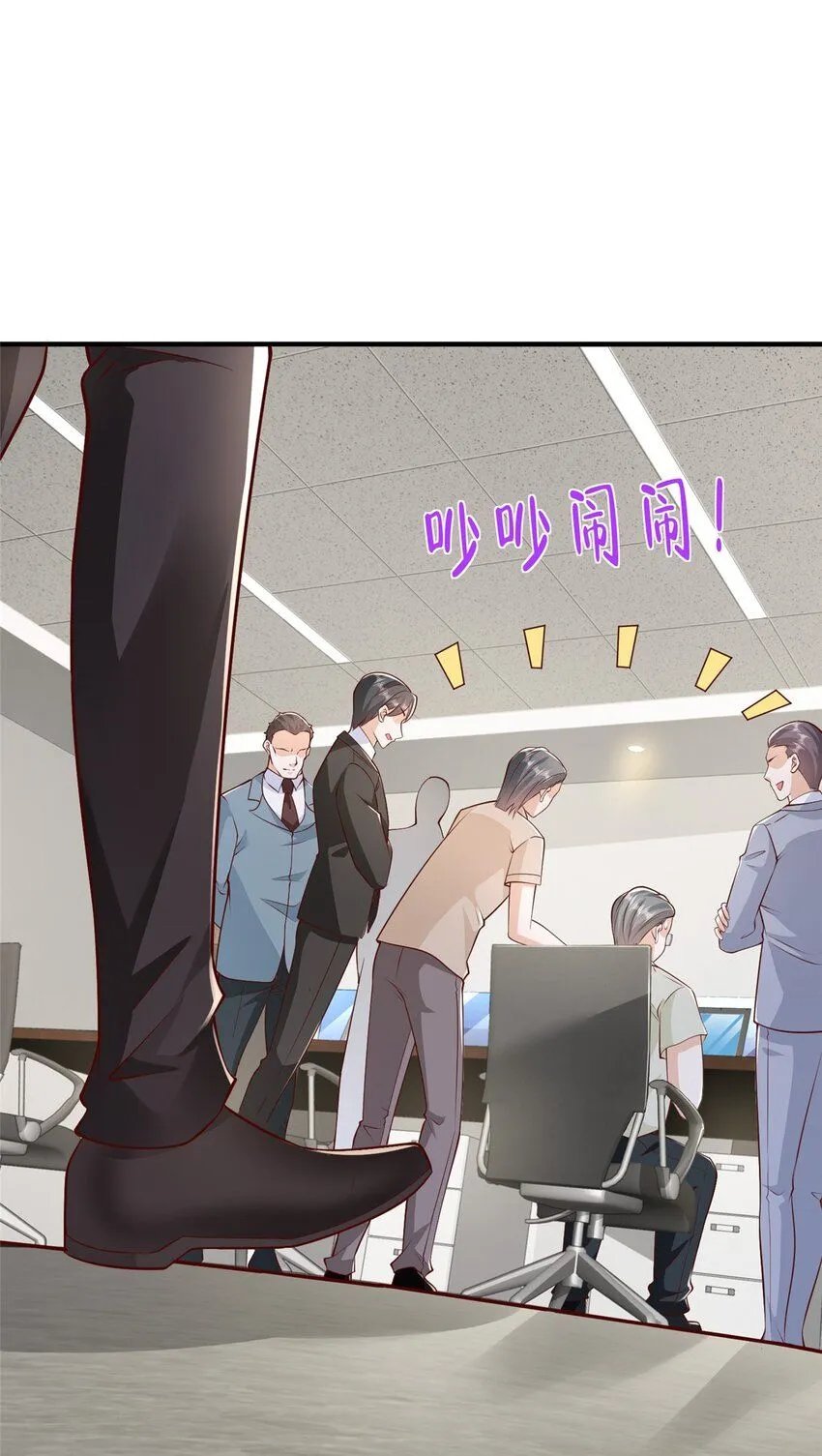 592 招商开始 第11页