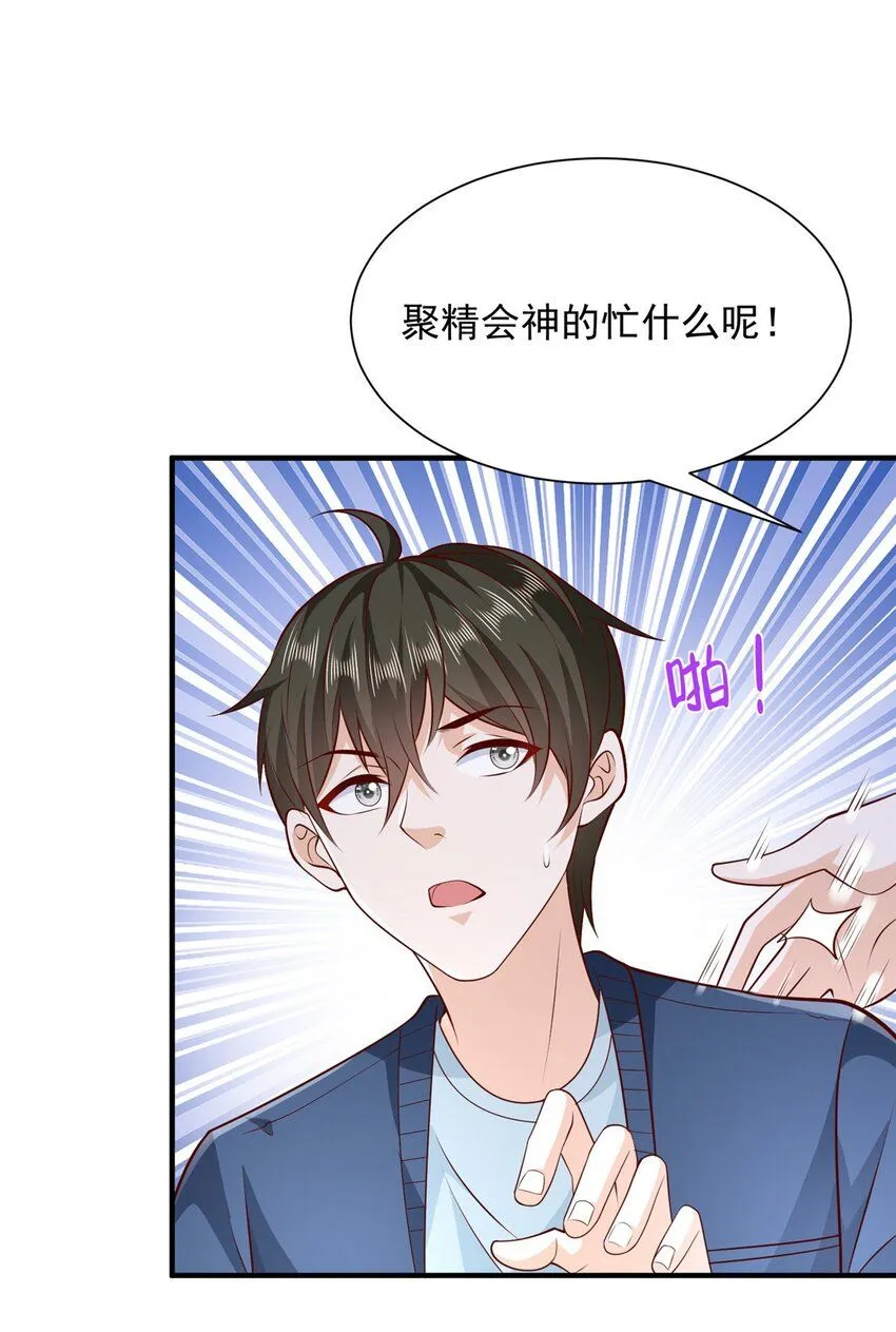 592 招商开始 第13页