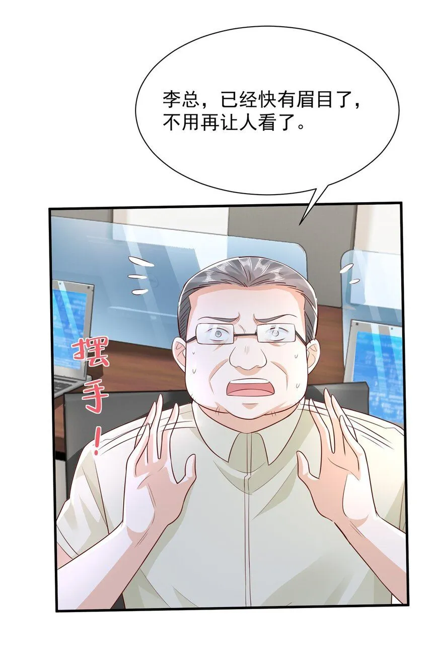 592 招商开始 第25页