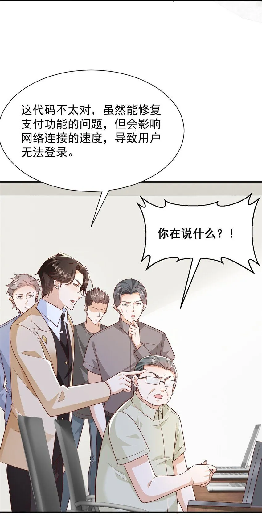 592 招商开始 第29页
