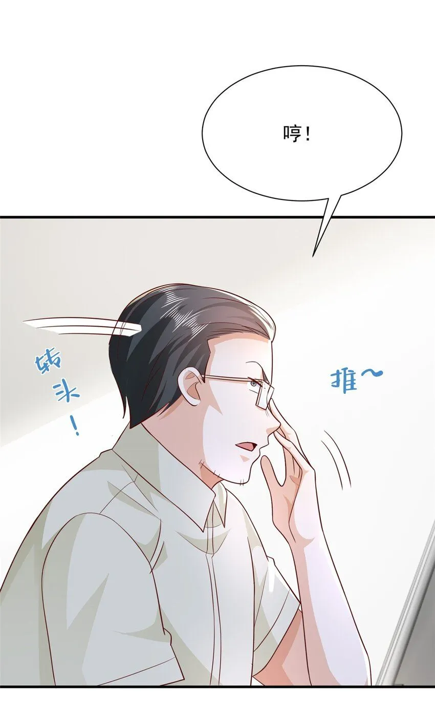 592 招商开始 第32页