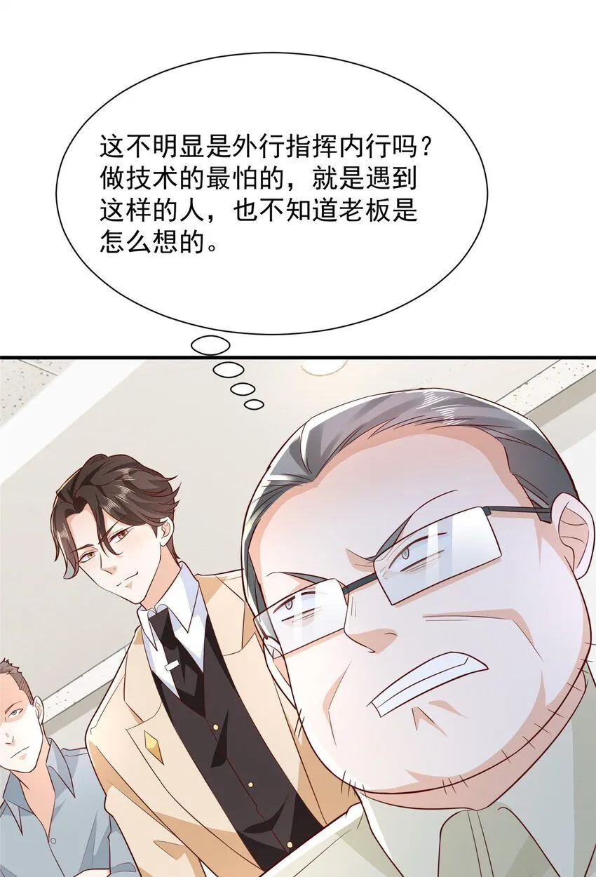 592 招商开始 第33页