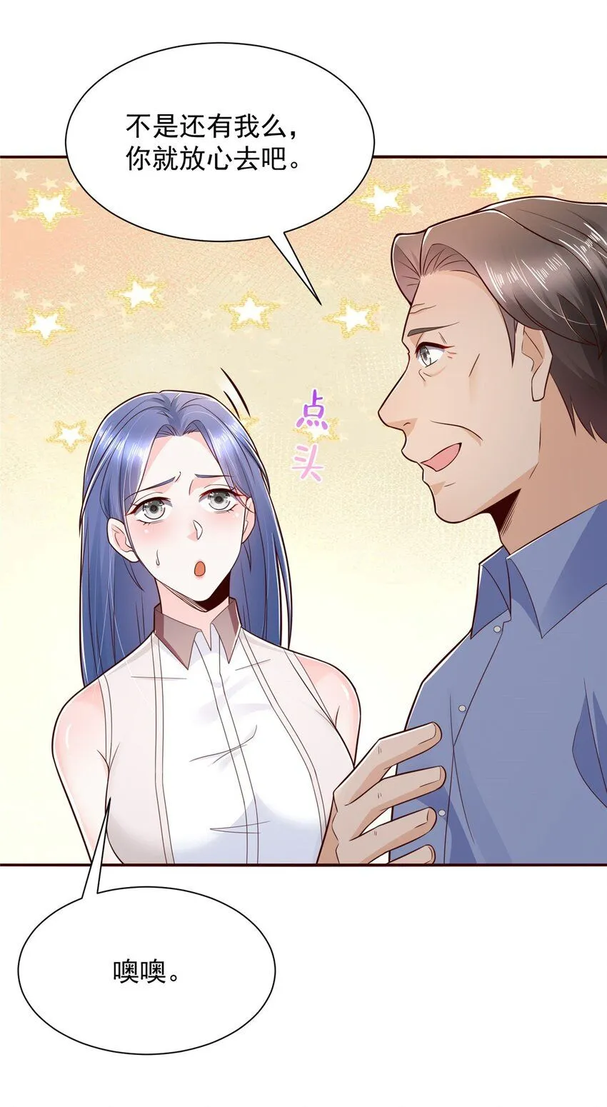 591 地主之谊 第3页