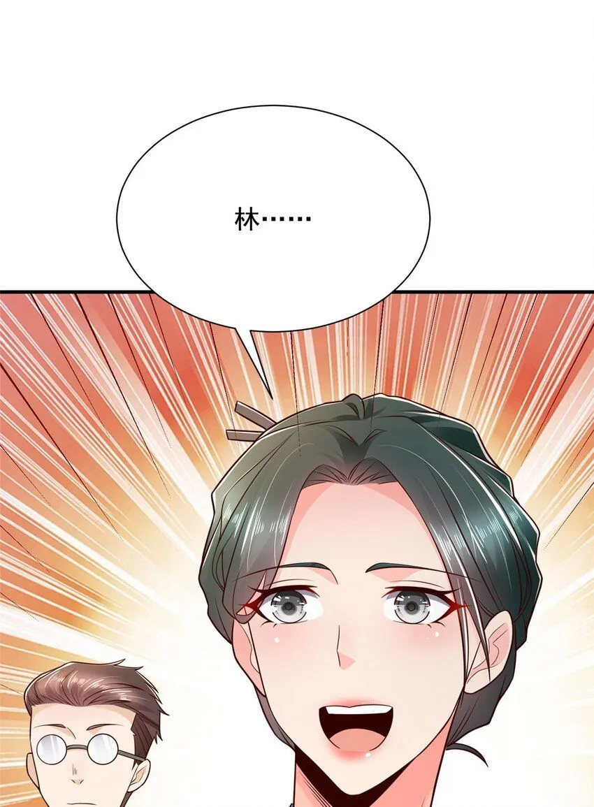 591 地主之谊 第18页
