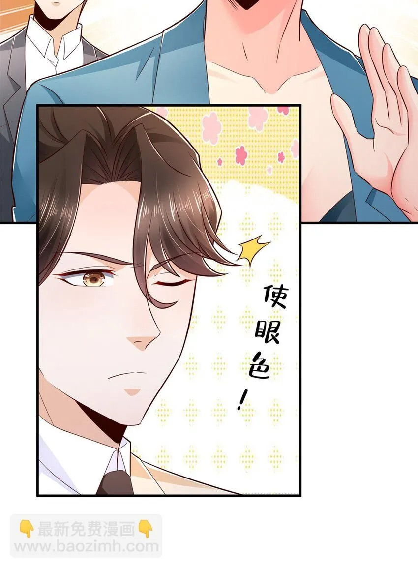 591 地主之谊 第19页