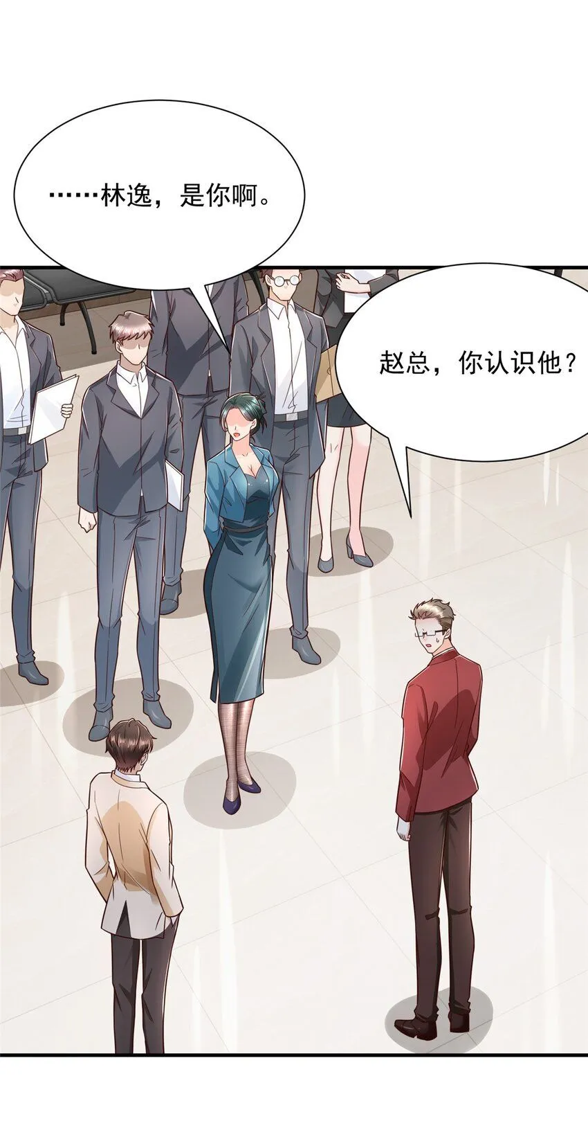 591 地主之谊 第20页