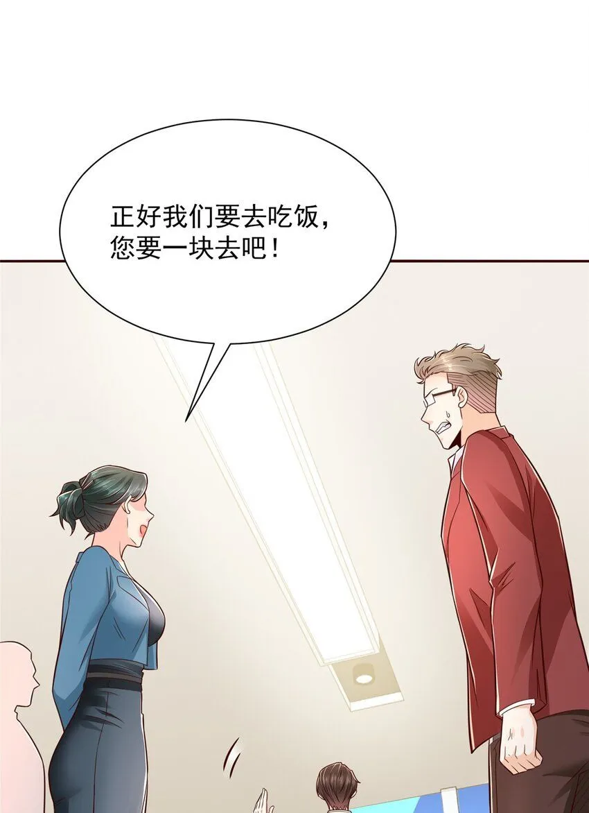 591 地主之谊 第23页