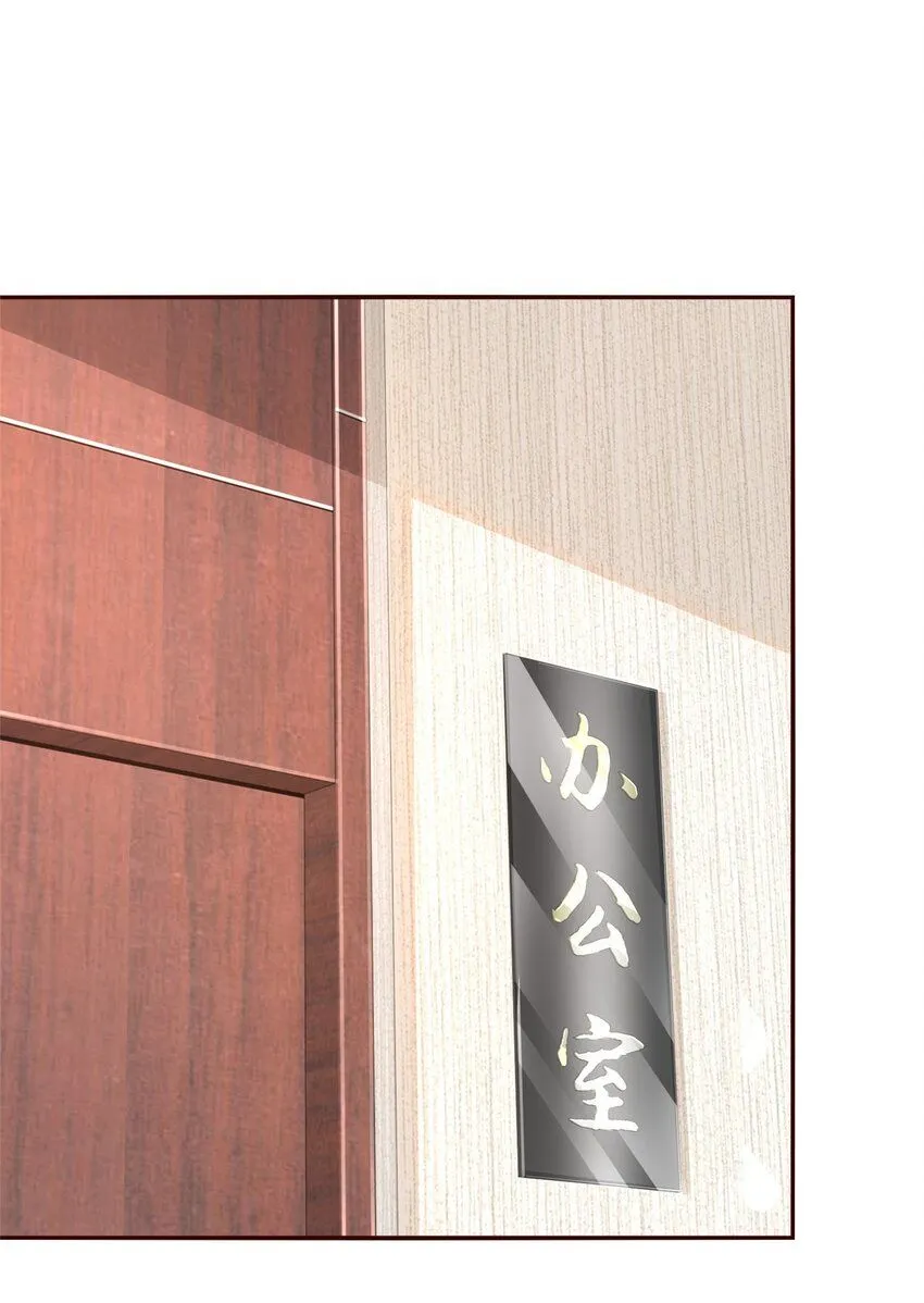 591 地主之谊 第25页