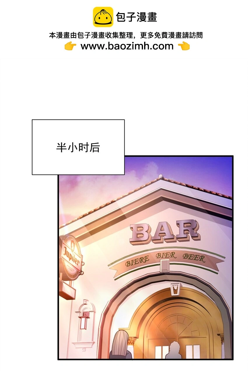 594 现实版抢车位 第2页