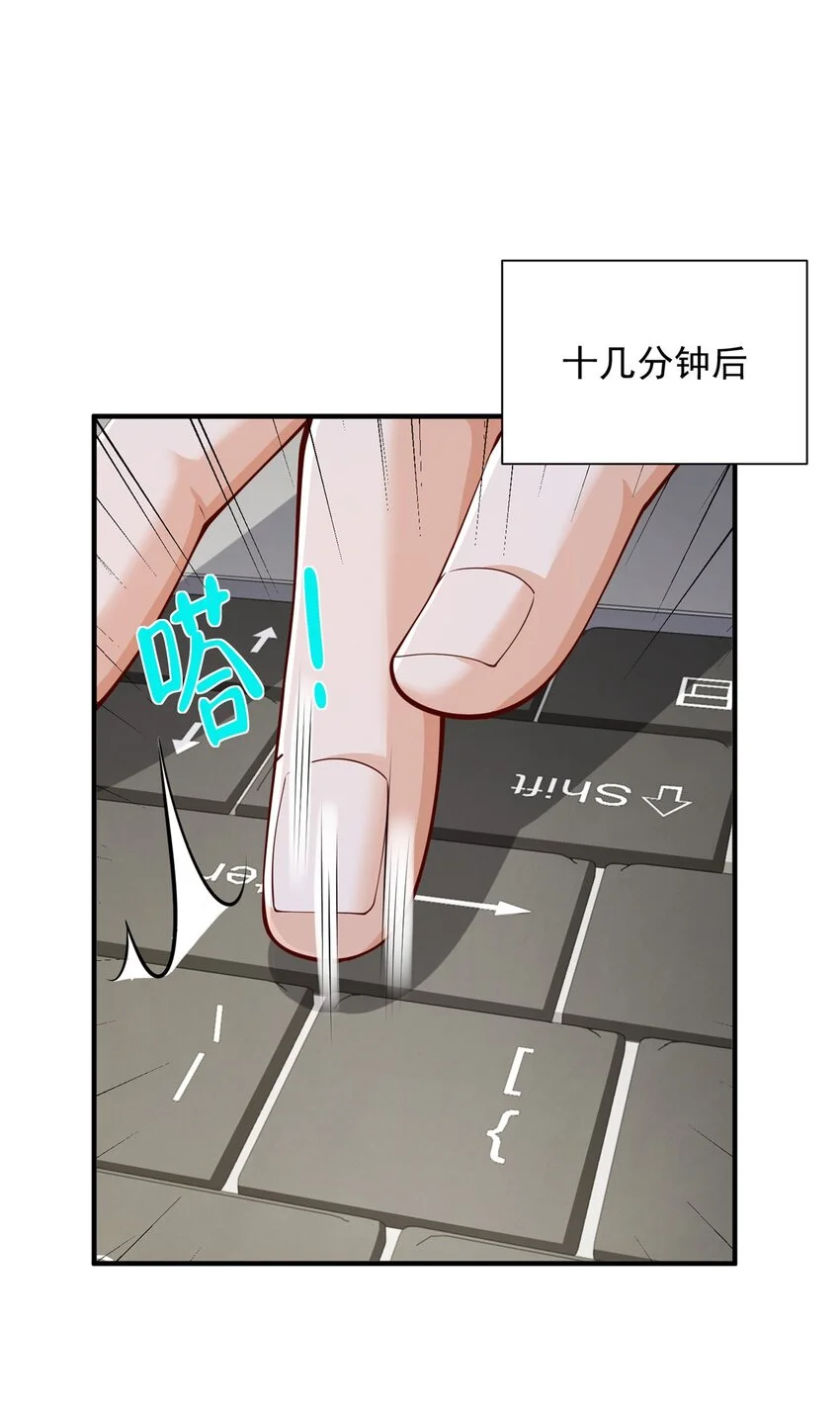 593 隐藏大佬身份 第18页