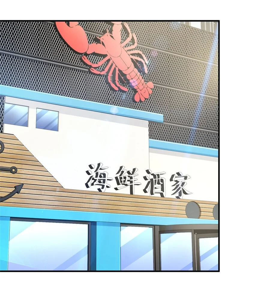 593 隐藏大佬身份 第25页