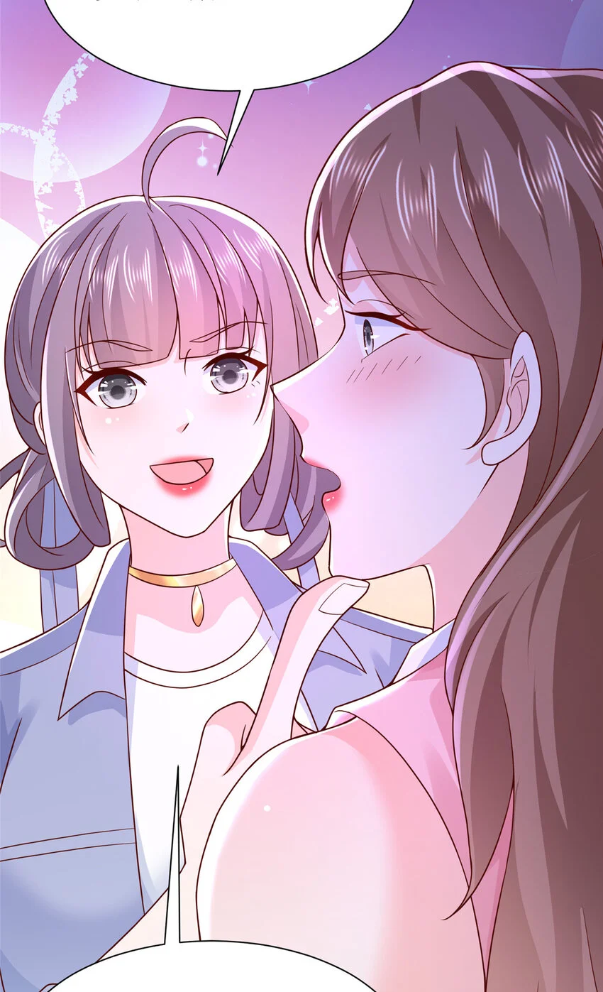595 让人不齿 第4页