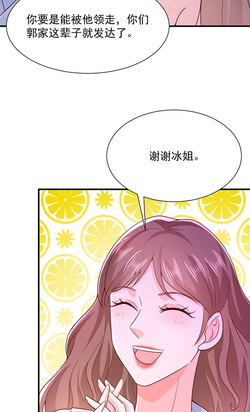 595 让人不齿 第5页