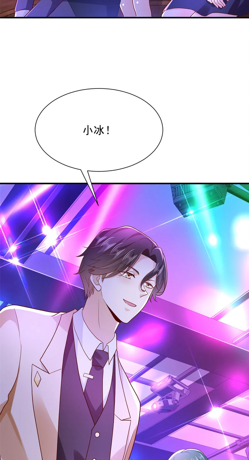 595 让人不齿 第11页