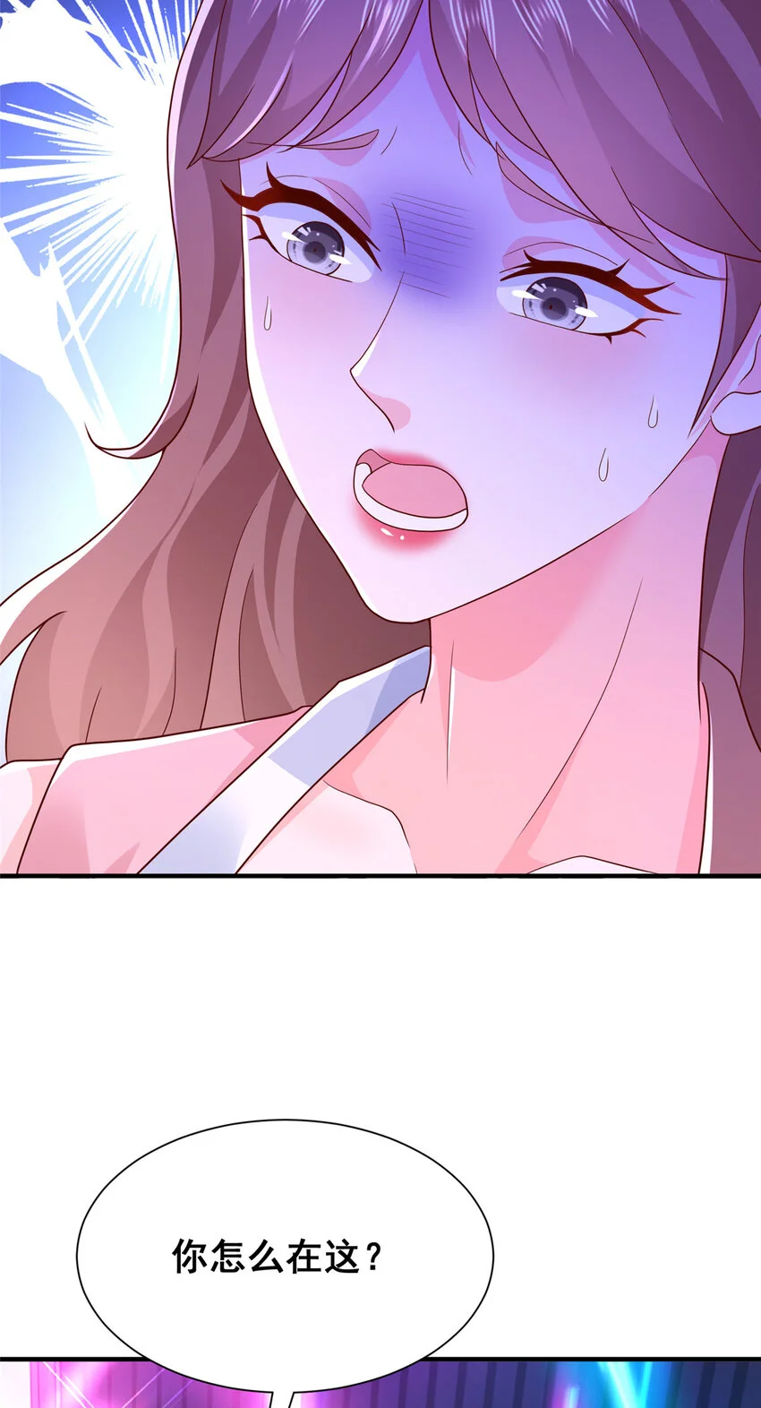 595 让人不齿 第13页