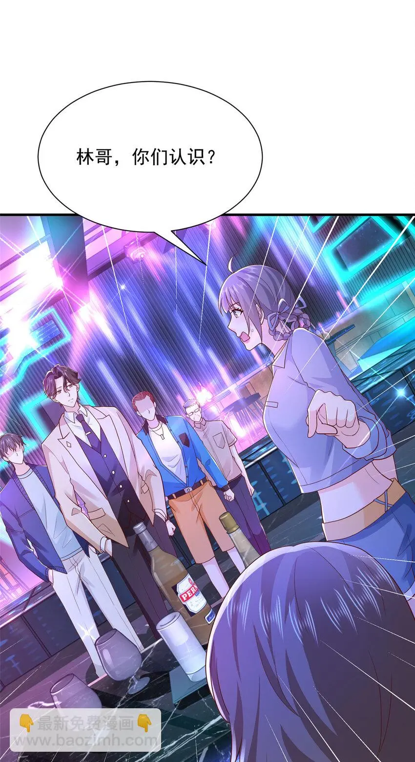 595 让人不齿 第15页