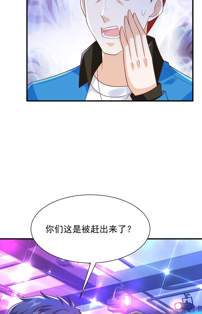 595 让人不齿 第32页