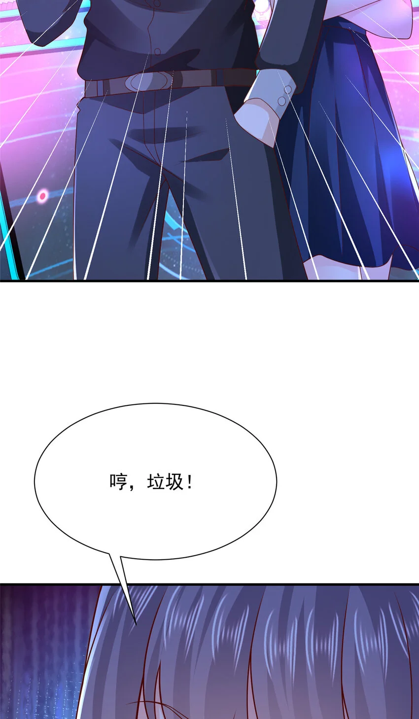 595 让人不齿 第38页