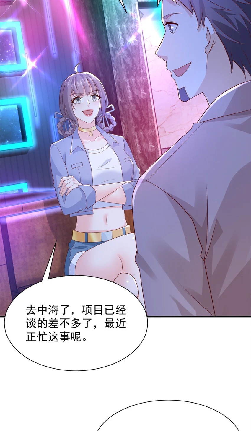 595 让人不齿 第40页