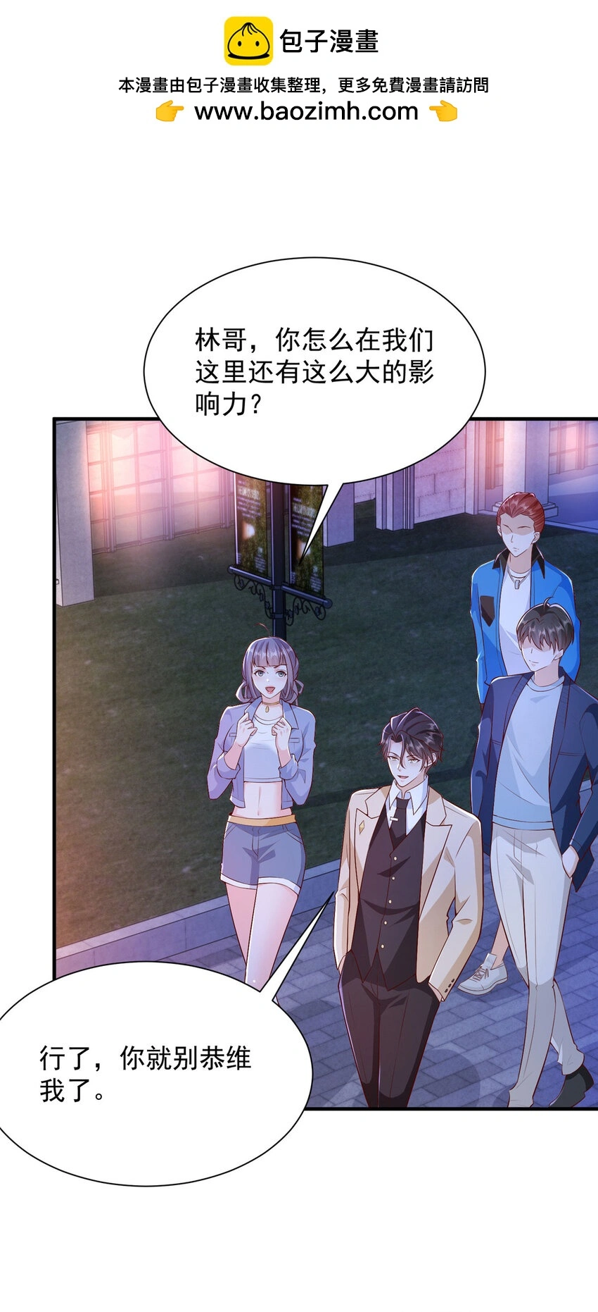 597 你说误会就误会 第2页