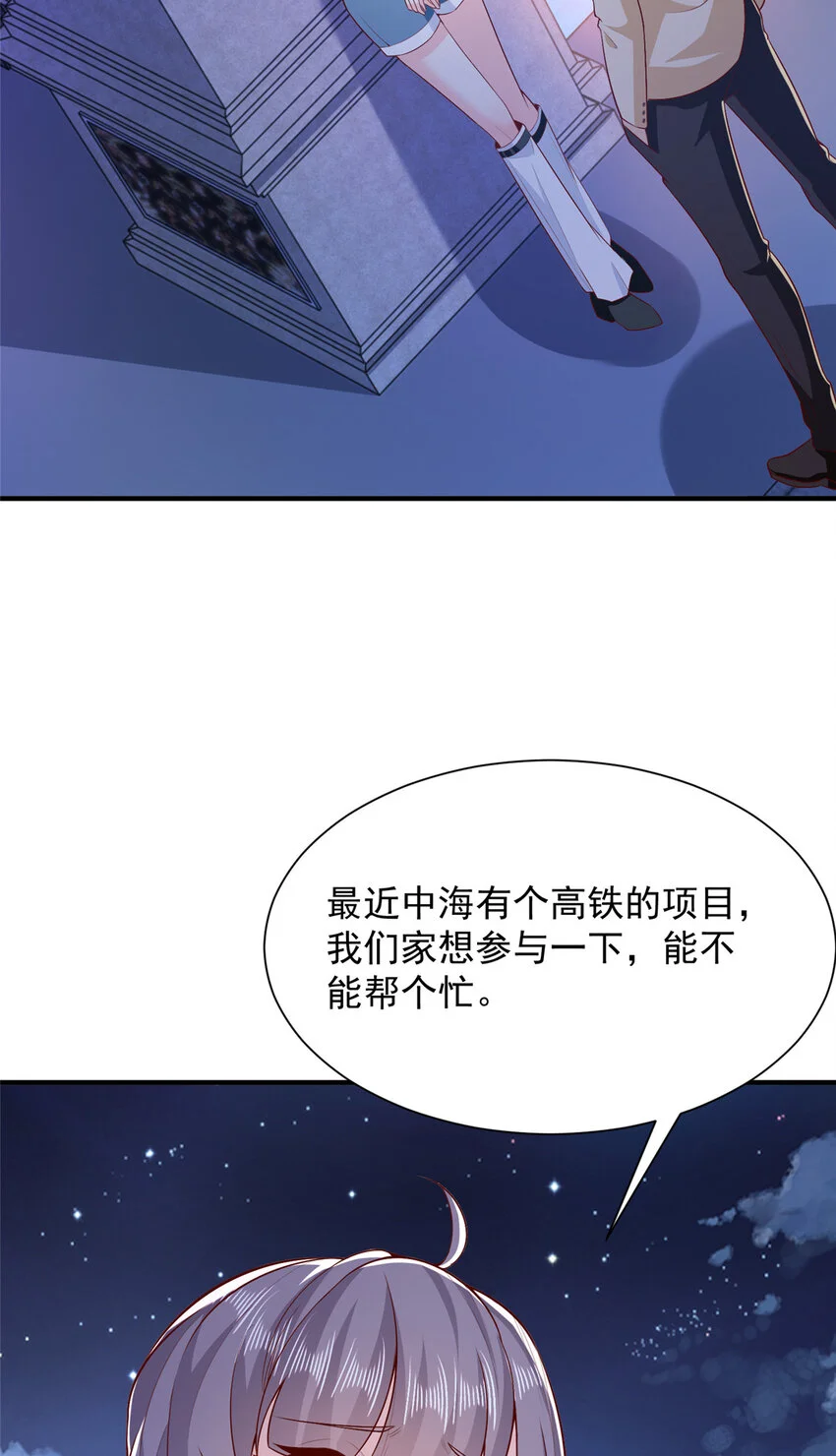 597 你说误会就误会 第7页