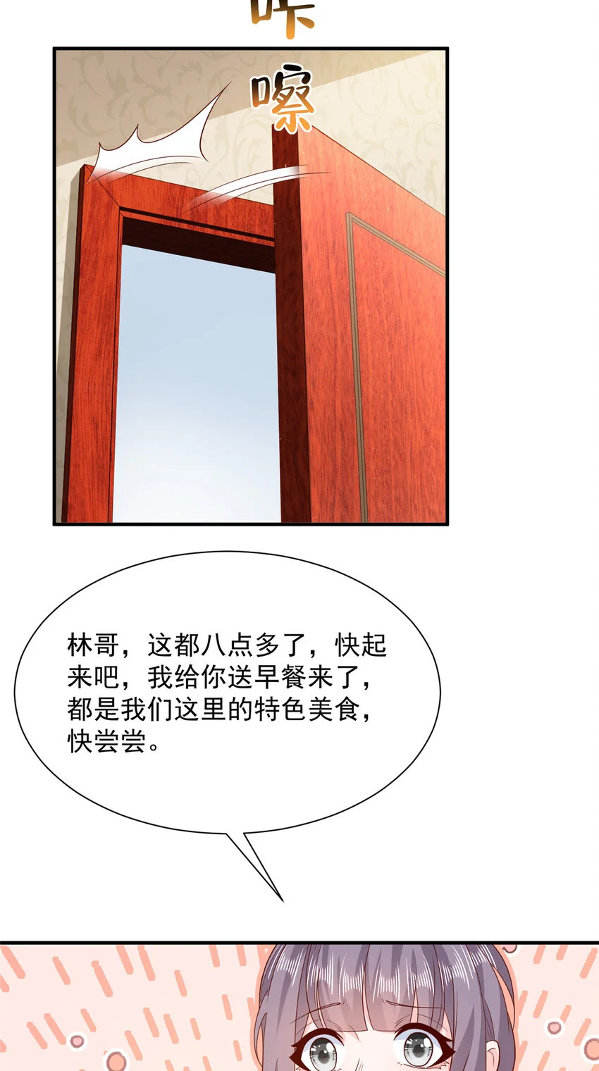 597 你说误会就误会 第14页