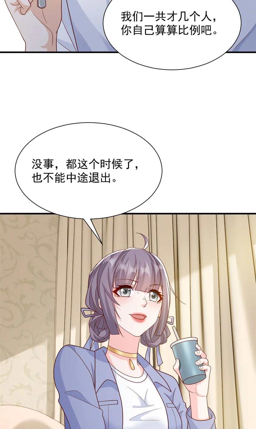597 你说误会就误会 第19页