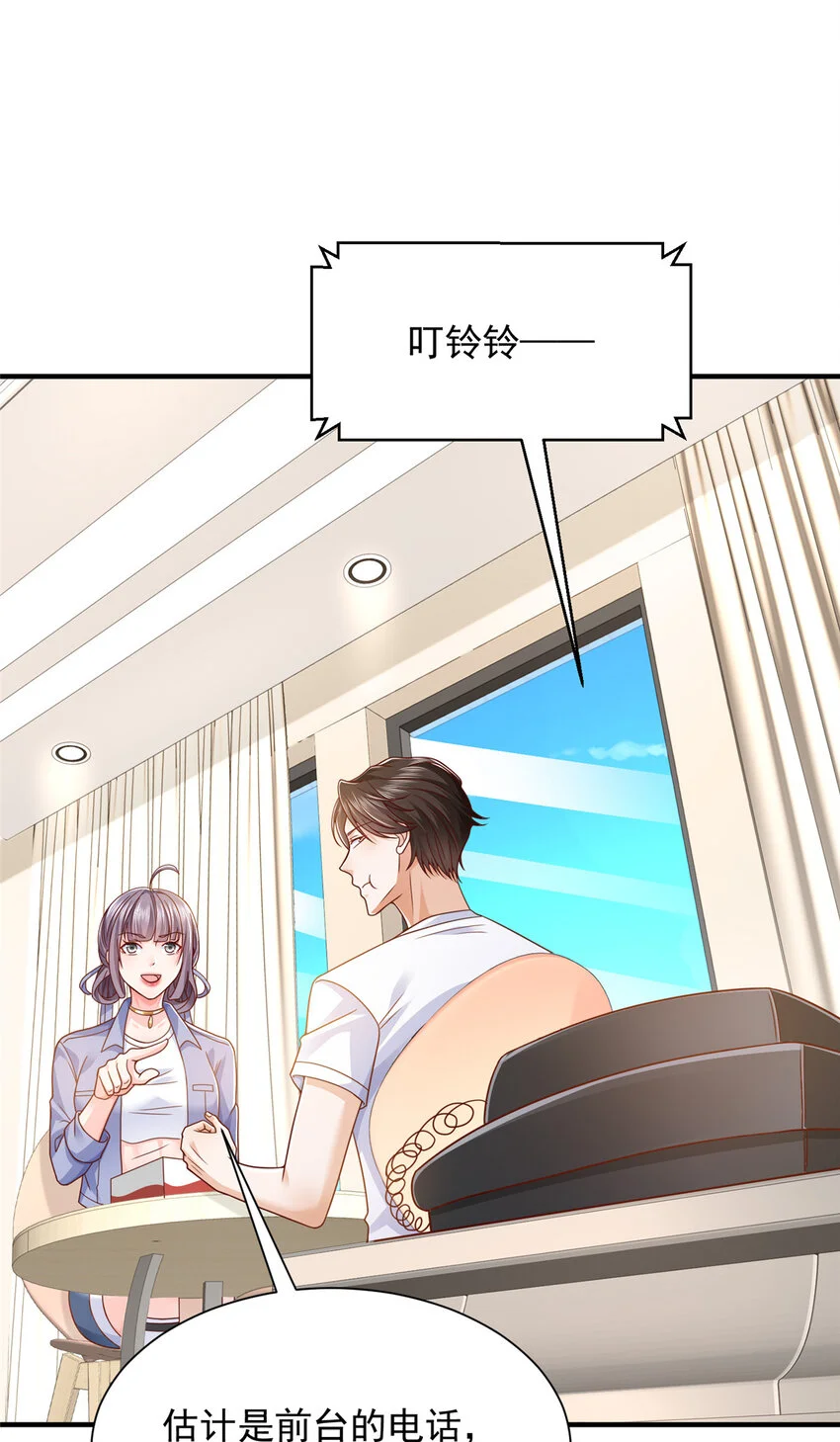 597 你说误会就误会 第23页