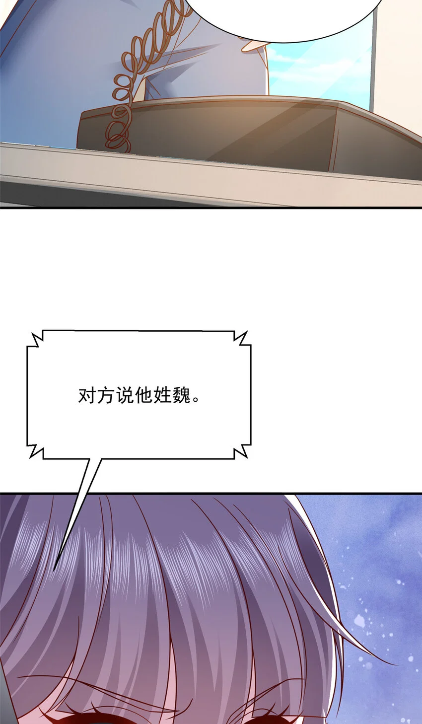 597 你说误会就误会 第26页