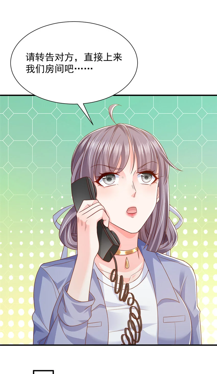 597 你说误会就误会 第30页
