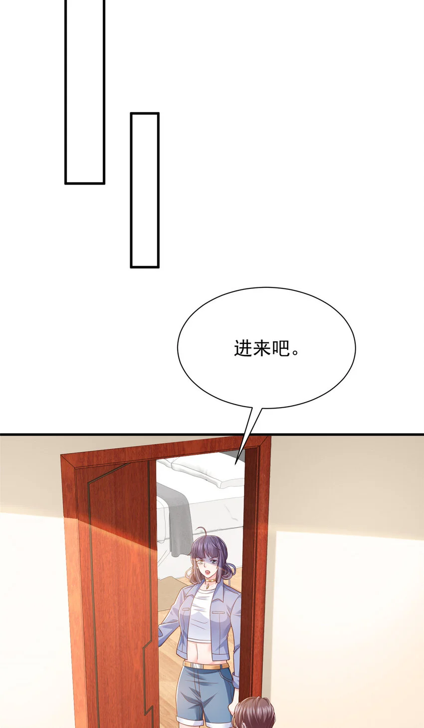 597 你说误会就误会 第31页