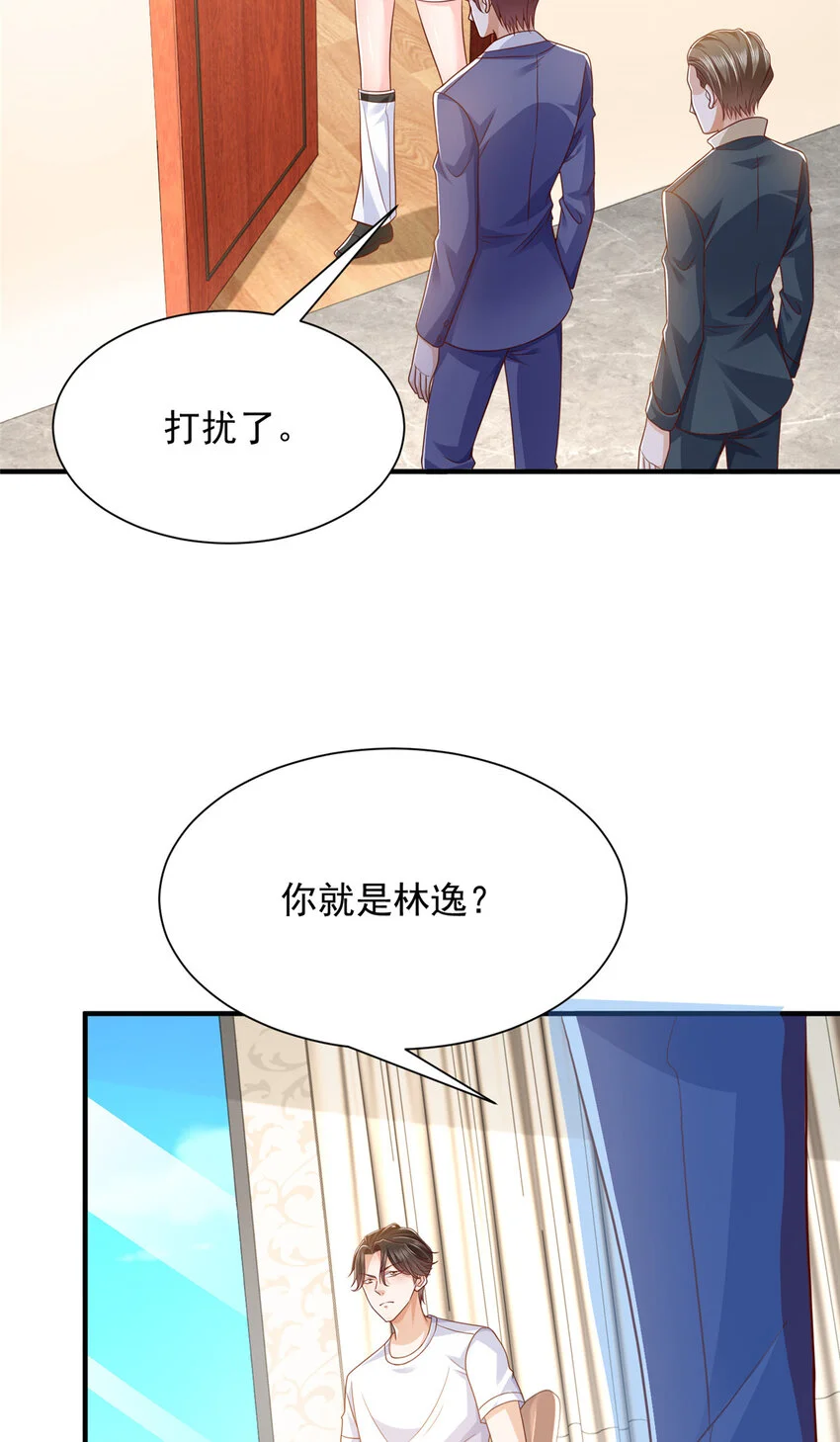 597 你说误会就误会 第32页