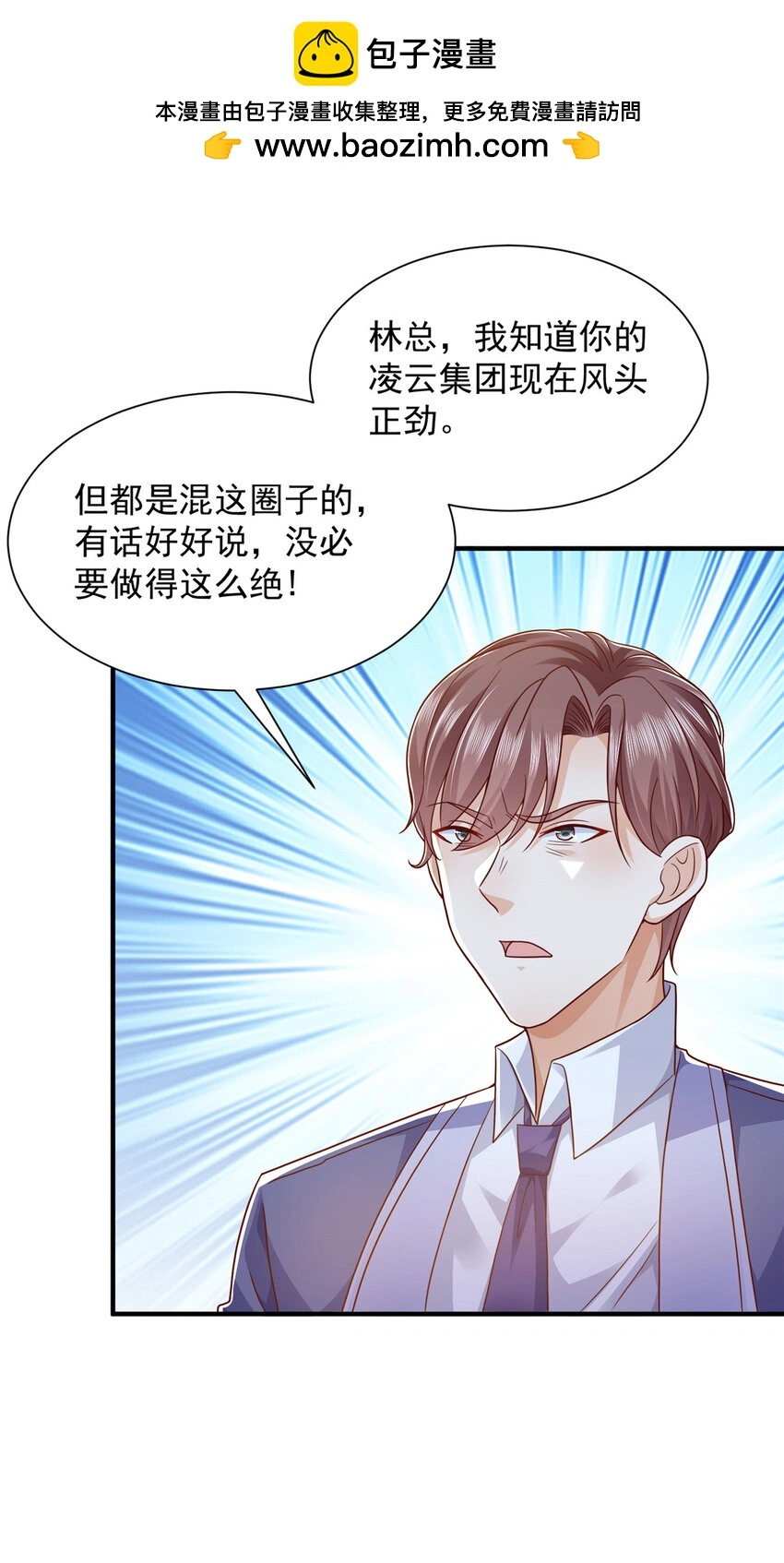 598 死磕到底 第2页