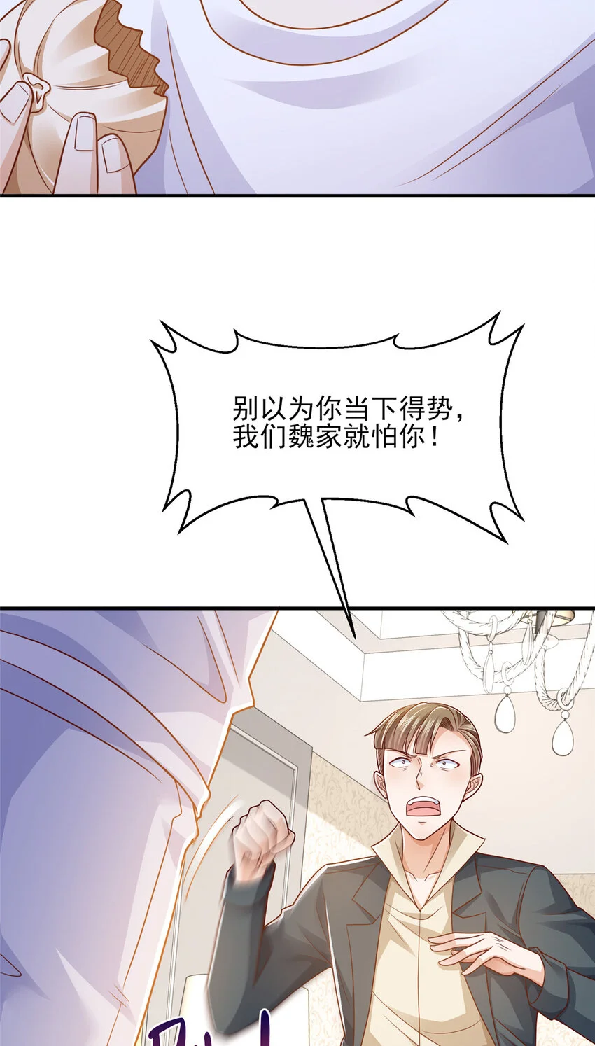 598 死磕到底 第6页