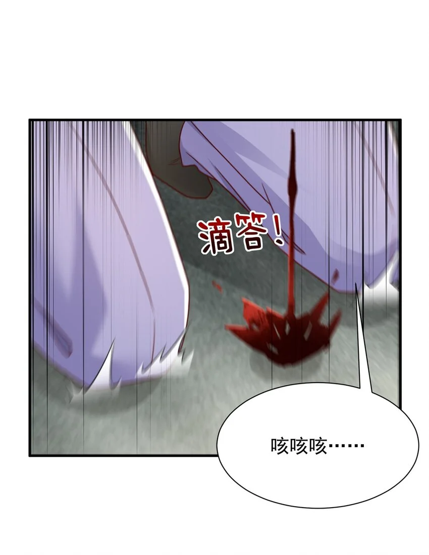 600 等着消失吧 第32页