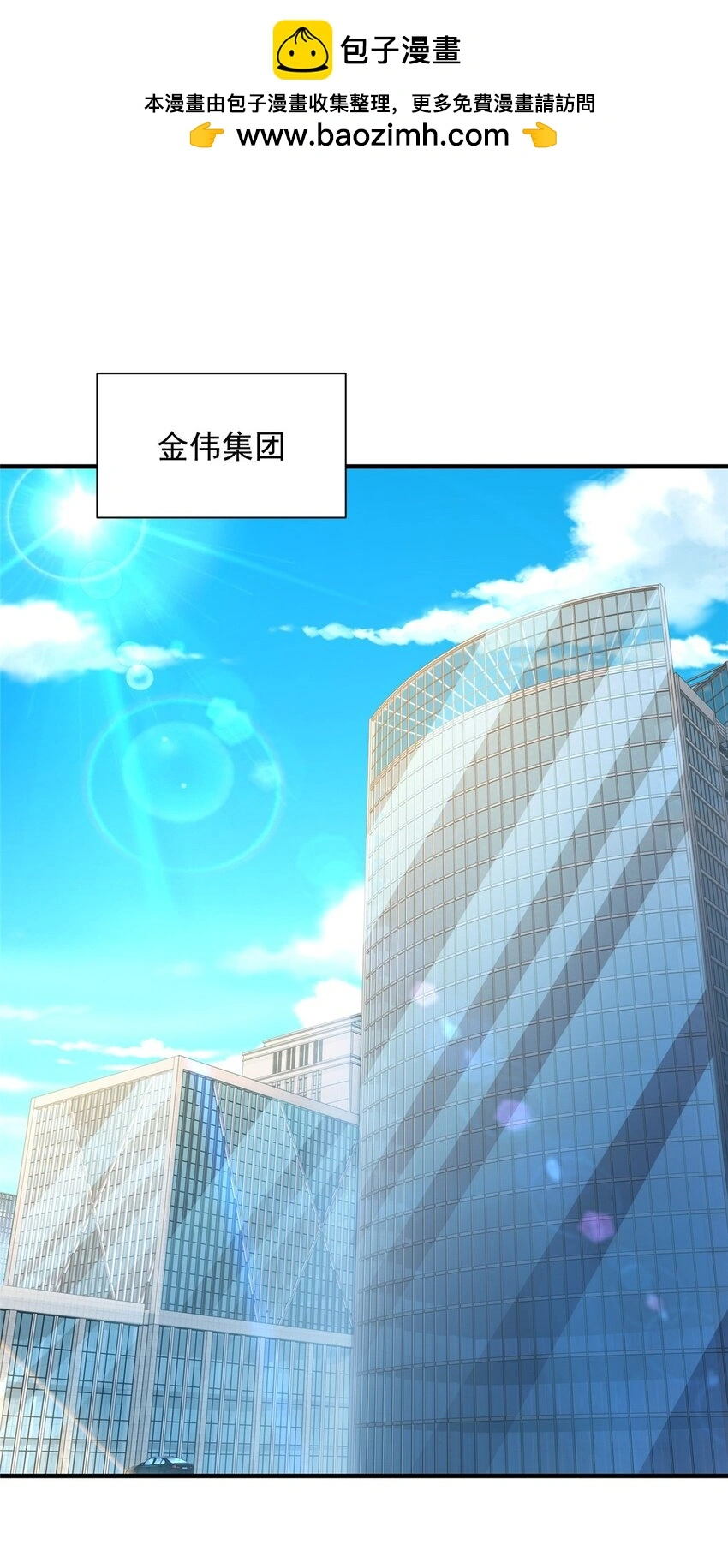 601 是我安排的 第2页