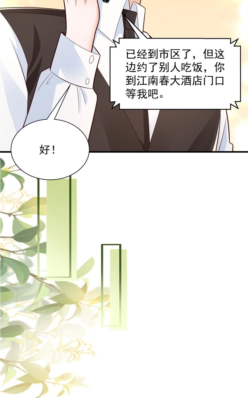 601 是我安排的 第20页