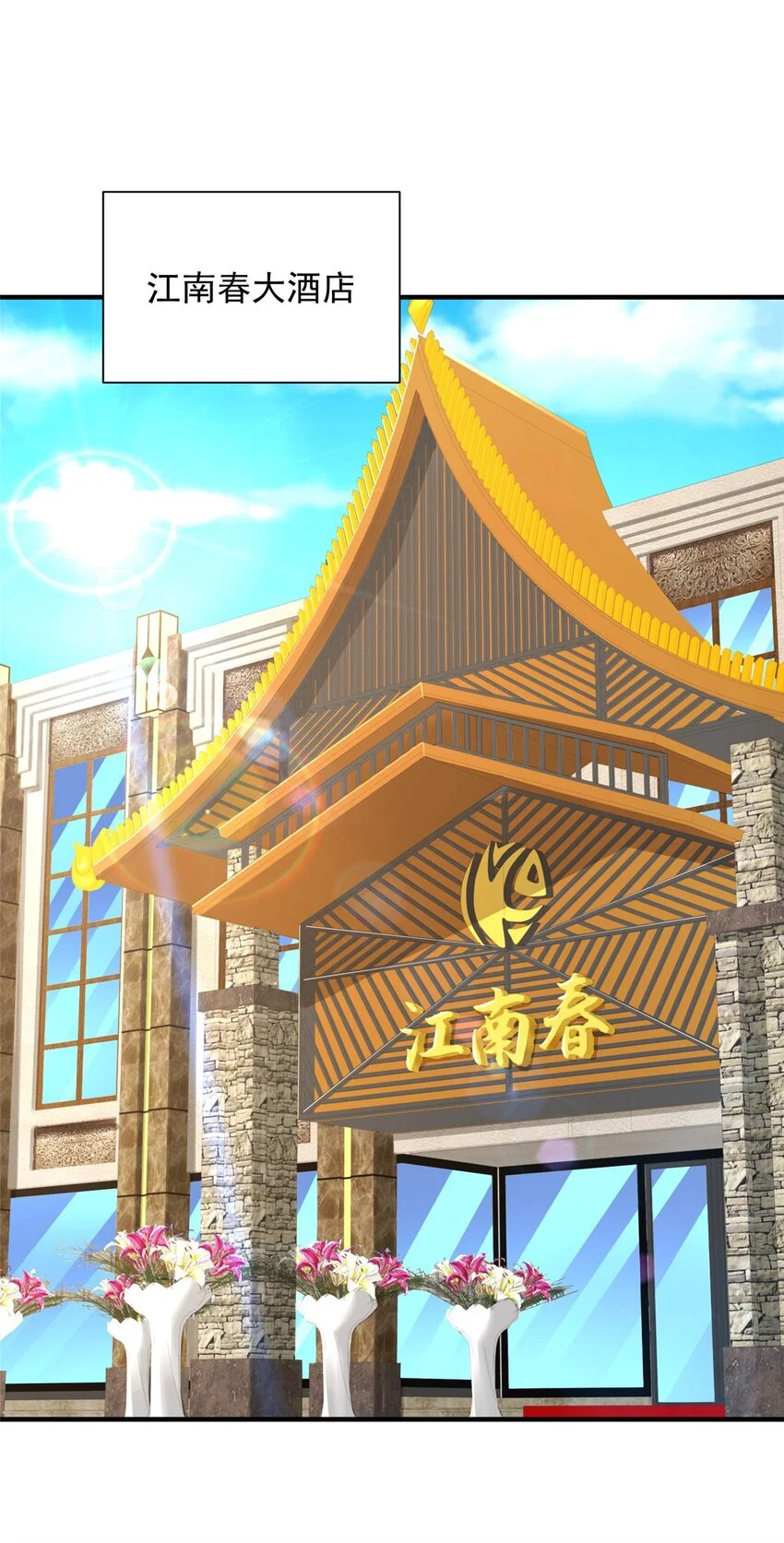 601 是我安排的 第21页