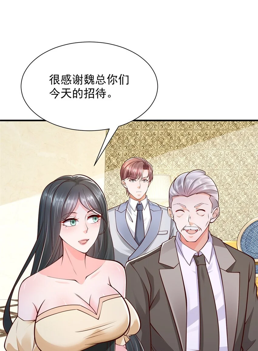601 是我安排的 第22页