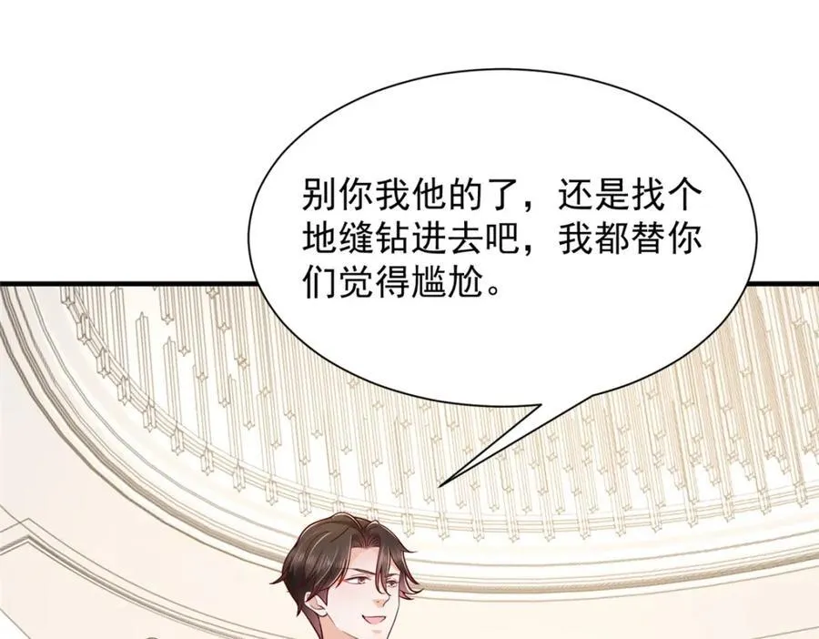 602 想哪里？ 第5页