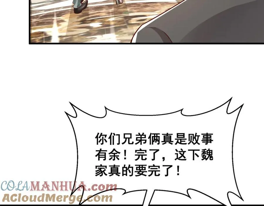 602 想哪里？ 第10页
