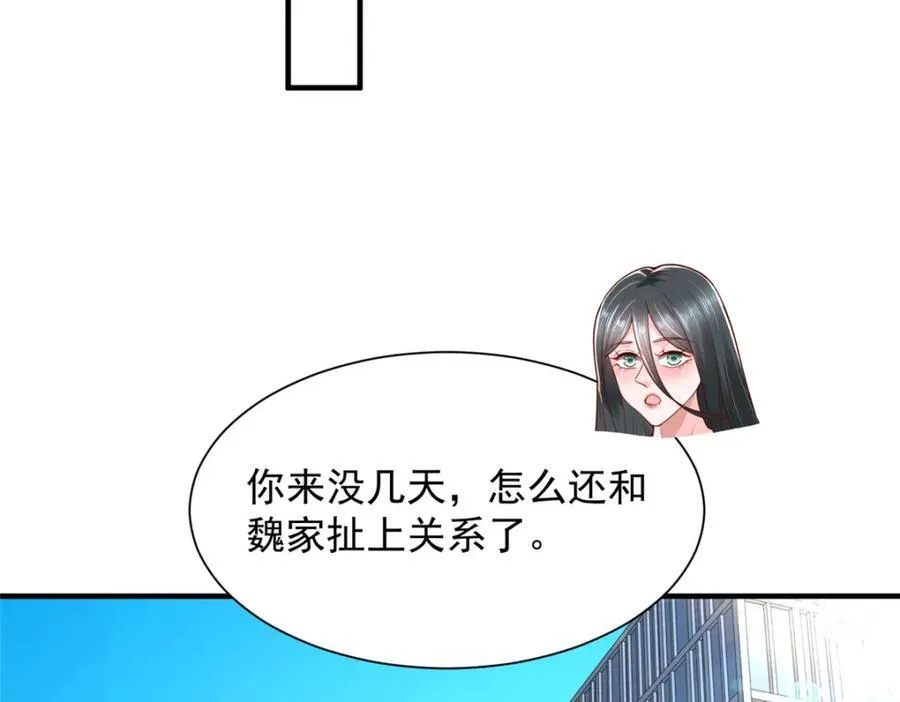 602 想哪里？ 第14页