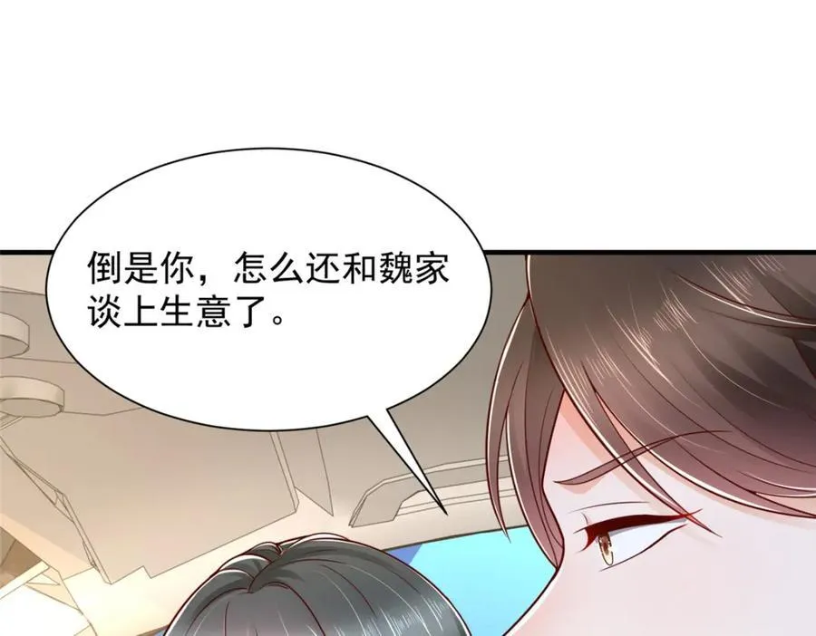 602 想哪里？ 第17页