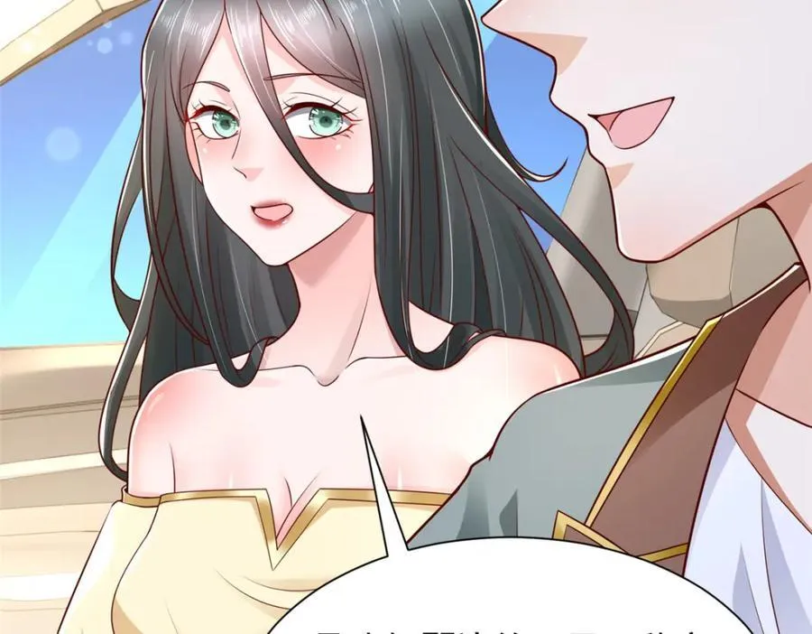 602 想哪里？ 第18页