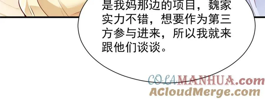 602 想哪里？ 第19页