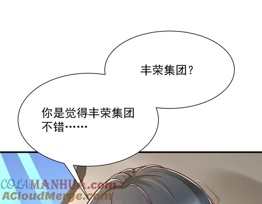 602 想哪里？ 第22页
