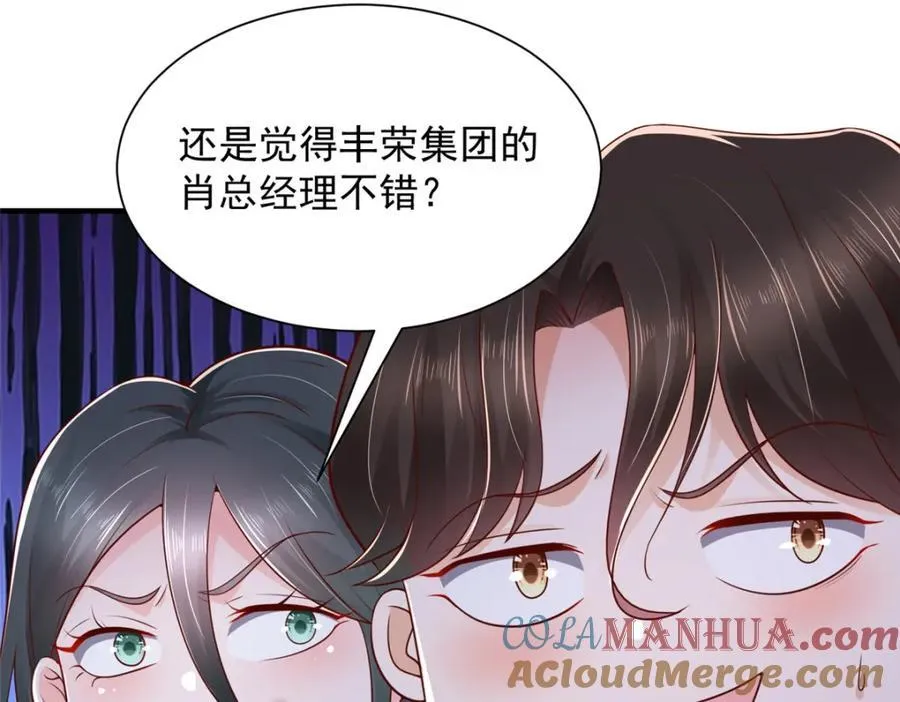 602 想哪里？ 第25页